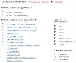... можете подписаться на Новости и ...