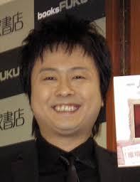 <b>河本準一</b> | ヒトペディア