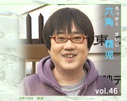 元気の源泉