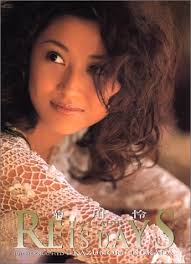 <b>菊川怜</b>写真集- アイドル・タレント写真集(表紙画像あり)