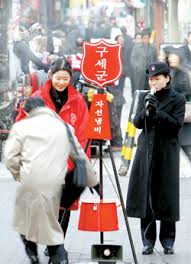 구세군_자선냄비.jpg