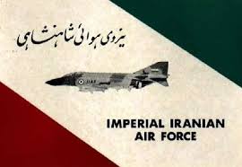 Imperial Iranian Air Force Web site