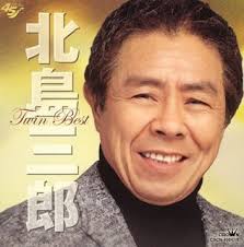 <b>北島三郎</b>芸道45周年記念-<b>北島三郎</b>ツインベスト - ミュージック - 評判 <b>...</b>