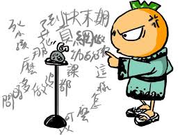 taiwan news, my t_n_n_u_a page,