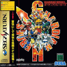 GuardianHeroes1.jpg
