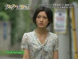 気にな~る 星野真里