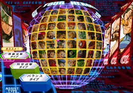 Marvel vs Capcom 2 now