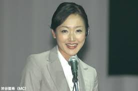 渋谷亜希