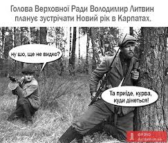 сцикун pronunciation