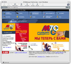 mts-spb.jpg (www.artlebedev.com)