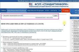 (Если цена документа не ...