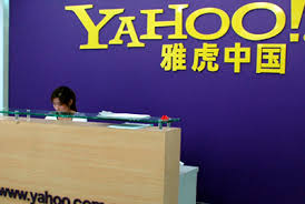 Yahoo China x26s headquarters in