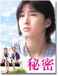 秘密DVD.jpg