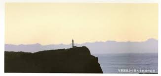 yonaguni.jpg (blog.yam.com)