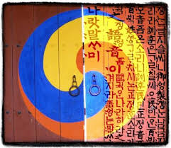 USC Korean Languages x26amp Cultures