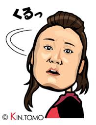 <b>フォーリン</b><b>ラブ</b>.jpg