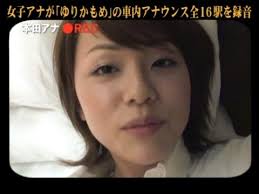きちのすけの画像やら何やら - TV - <b>本田朋子</b>アナ@アナ☆ログ