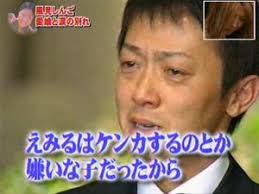 サンデー・ジャポン』鑑賞記録