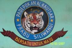 SAIPUL BAHRI / GELAR ADAT " RADIN TEMEN": LOGO PEDEPOKAN AL ... (radinsaipul.blogspot.com)