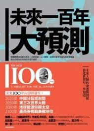 9789866488252.jpg (www.tarabookstore.com)