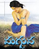 Maguva - Movie Reviews, Videos, Wallpapers, Photos, Cast & Crew ... Maguva - Movie Reviews, Videos, Wallpapers, Photos, Cast & Crew ...