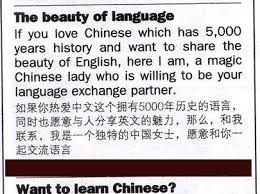 many years history China has