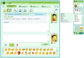 ICQ- в народе аська или ася ...