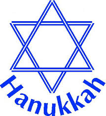 What do you want this Hanukkah?